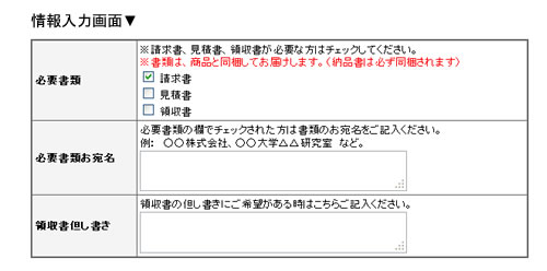 ご確認 ルイヴィトン 見積もり書と修理代金領収書 | hartwellspremium.com