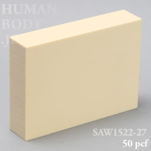SAW1522-27 海綿骨ソリッド型ブロック（50pcf・40mm）
