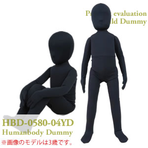 実験用子どもダミー人形4歳児　耐久モデル HBD-0580-04YD
