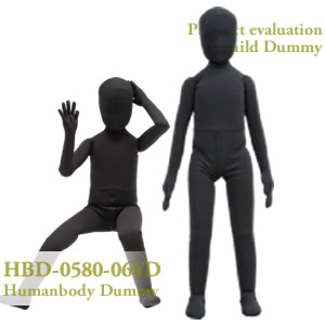 実験用子どもダミー人形6歳児　耐久モデル HBD-0580-06YD