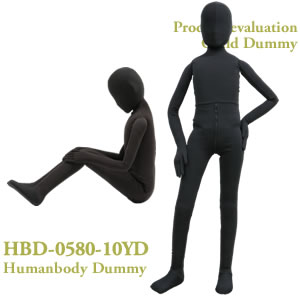 実験用子どもダミー人形10歳児　耐久モデル HBD-0580-10YD