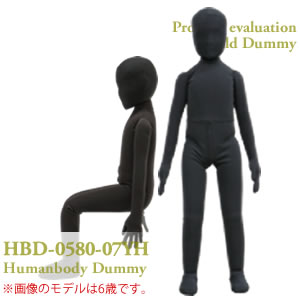 実験用子どもダミー人形7歳児　ヒューマンライクモデル HBD-0680-07YH