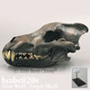 BCSBC020T　ダイアウルフ頭蓋骨模型・Tarpit（スタンド付）