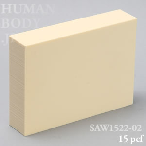 SAW1522-02 海綿骨ソリッド型ブロック（15pcf・40mm）