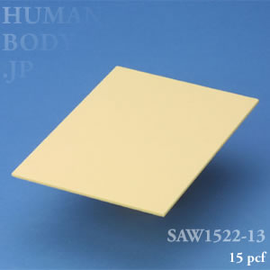 SAW1522-13 海綿骨ソリッド型シート（15pcf・3mm）