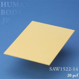 SAW1522-14 海綿骨ソリッド型シート（20pcf・3mm）