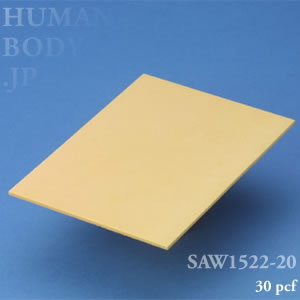 SAW1522-20 海綿骨ソリッド型シート（30pcf・2mm）